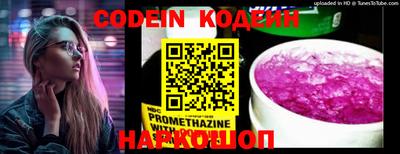 стаф Иваново