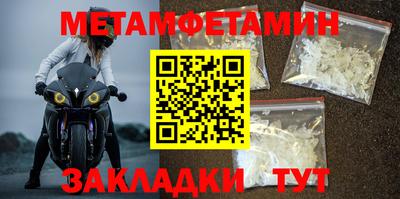 синтетический гашиш Ивантеевка