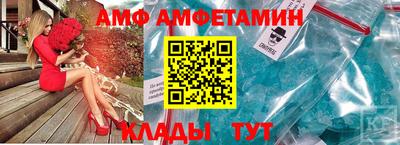 стаф Иваново