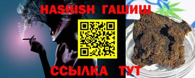 стаф Иваново