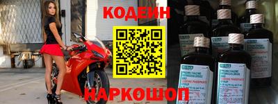 синтетический гашиш Ивантеевка