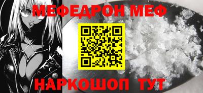 синтетический гашиш Ивантеевка
