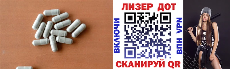 ЛСД экстази ecstasy  наркотики  Заречный 