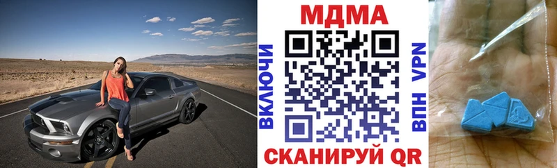 shop официальный сайт  даркнет сайт  Заречный  МДМА молли 