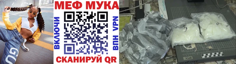 omg зеркало  Заречный  Мефедрон кристаллы 