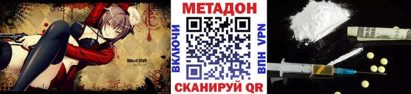 Метадон мёд Заречный