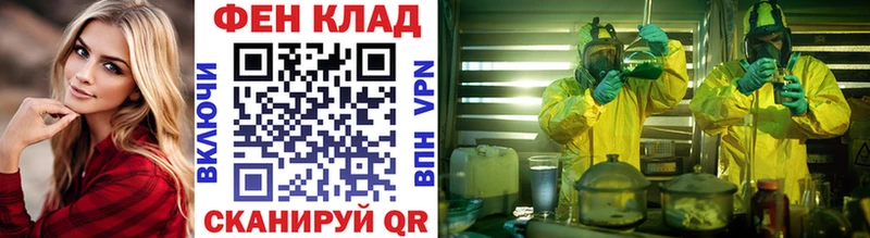 Метамфетамин винт Заречный