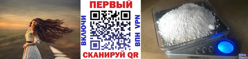 Первитин кристалл  купить наркотики сайты  Заречный 