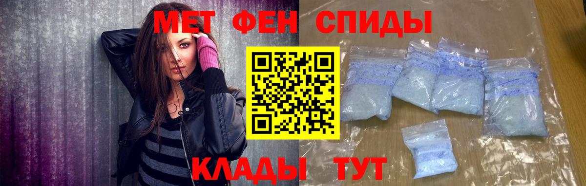 Заречный  Первитин винт  Вход с VPN  Первитин винт 