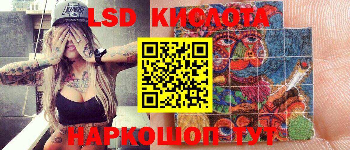 Марки NBOMe 1500мкг Заречный