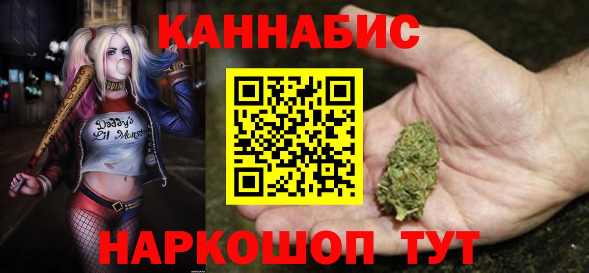 Канабис SATIVA & INDICA Заречный