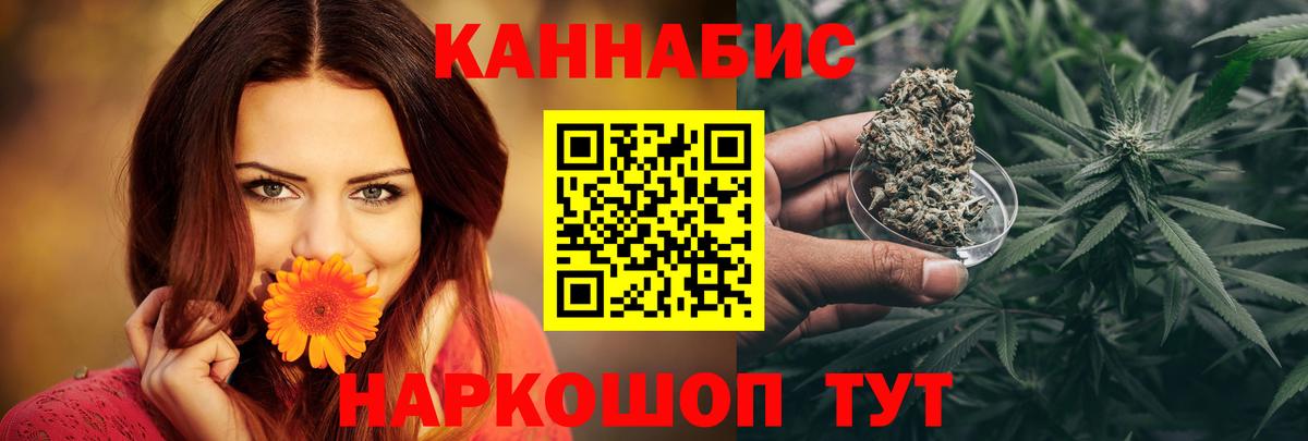 Заречный  Бошки марихуана Ganja  Каннабис марихуана  Вход с VPN  Марихуана VHQ 
